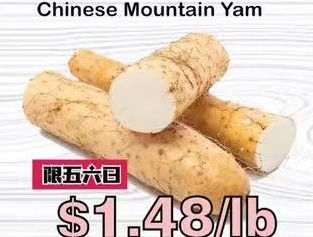 华联市场 2 家分店同刊 · 胡萝卜 $0.58/lb起 共20项