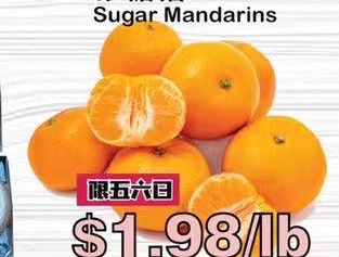 华联市场 2 家分店同刊 · 胡萝卜 $0.58/lb起 共20项
