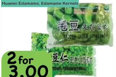 华联市场 2 家分店同刊 · 胡萝卜 $0.58/lb起 共20项
