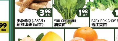 食用调和油
