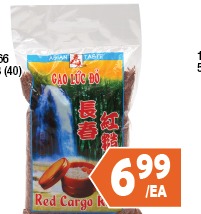 长春红糙米
