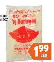 味香素味精