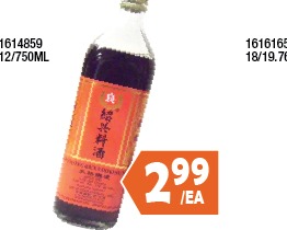 绍兴料酒