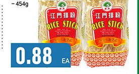 江门排粉