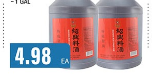 绍兴料酒