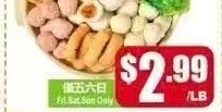 火锅鱼丸