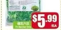 海草沙拉