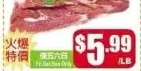 大牛腱