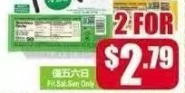 豆腐