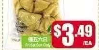 油三角