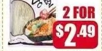 红薯粉丝