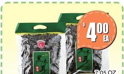 東龍黑木耳 EAST DRAGON BLACK FUNFUS