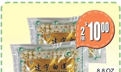 宏遠建寧白蓮 SUNGAL DRIED LOTUS SEEDS
