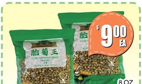 總統牌胎菊王 PRESIDENT BRAND FLOS CHRYSANTHEMI