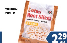 冷冻莲藕片