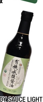 有机减盐酱油