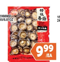 特级香菇