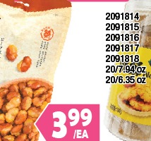 牛肉味兰花豆