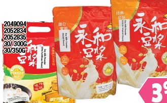 豆浆粉系列