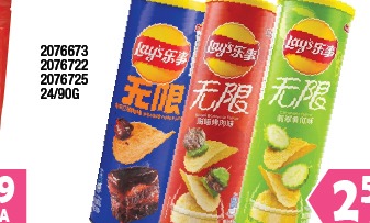 无限桶装系列