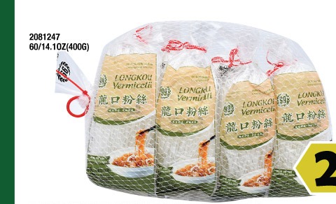 龙口粉丝