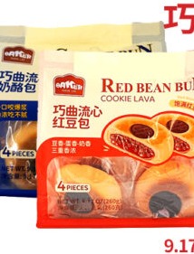 流心红豆包