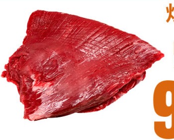炒牛肉