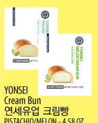 YONSEI Cream Bun