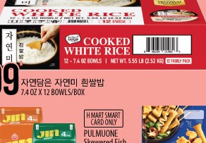 RAW NATURE Cooked White Rice