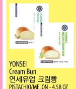 YONSEI Cream Bun