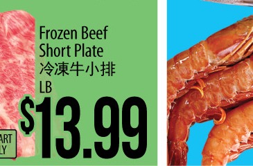 牛小排