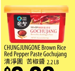 苦椒酱