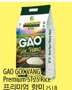 Gao Goc Vang顶级香米