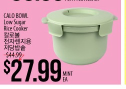 CALO BOWL Low Sugar Rice Cooker