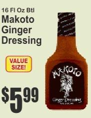 Makoto生姜沙拉酱