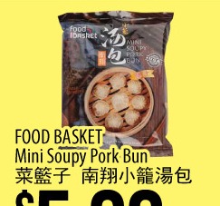 南翔小笼汤包