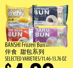 甜包系列