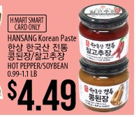 Korean Paste