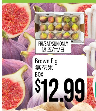 无花果