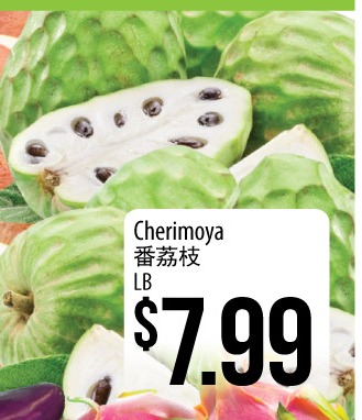 番荔枝