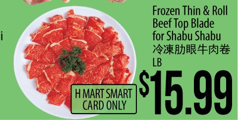 冷冻肋眼牛肉卷