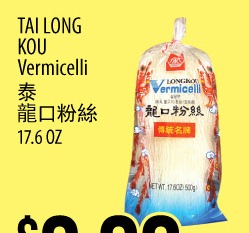 龙口粉丝