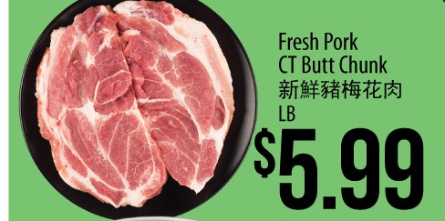 新鲜猪梅花肉