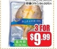 调味冻三去大黄鱼
