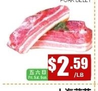 加拿大五花肉