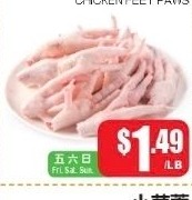 凤爪