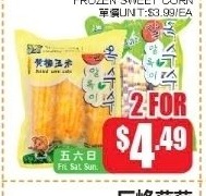 黄/彩糯玉米