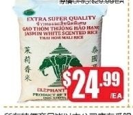 米