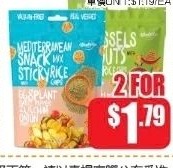 糯米片什锦蔬菜系列