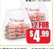 刀削面
